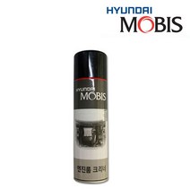 현대모비스 순정 엔진룸 크리너 엔진룸클리너 엔진룸크리너 엔진룸클리너 자동차엔진룸크리너 자동차정비, 1