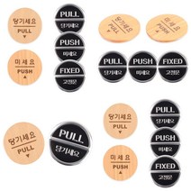 당기세요/미세요/고정문 미니사이즈 출입문안내판, 고정문(3Dsign), 고정문(3Dsign)