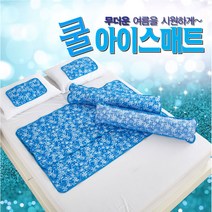 한일의료기 쿨매트.싱글