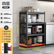 주방수납장 주방선반 부엌장 그릇진열장 그릇수납장 주방선반장, 1000 * 400 * 1180