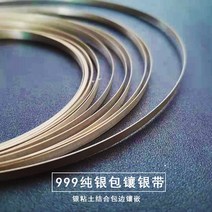 은점토 공예 실버 순은 클레이 세트 패키지 도구 999 밀랍 그린 파인 베젤, 0.2mm 두께4mm 너비(10cm)