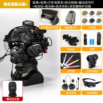 야간 투시경 망원경 야시경 쌍안경 헬멧, 블랙 세트 G