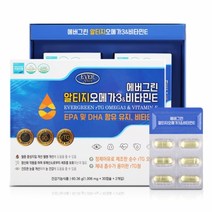 3박스 에버그린 알티지 오메가3 비타민E 미세조류 영양제 혈관에좋은 혈압 혈당 당뇨 임산부 DHA EPA RTG