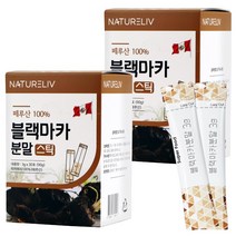 페루 블랙마카 100% 분말 스틱 30포, 2개