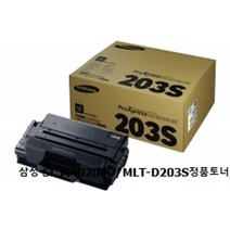 삼성 SL M4020ND/MLT-D203S정품토너/검정