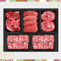 횡성한우 5구 [쿠가] 혼합 선물세트1[찜갈비700gX2+안심or채끝500g+불고기500g+국거리500g]총2.9kg, 1개