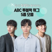 투애니위그 투블럭 남자가발 인모 abc 5종 _남자파마_스왈로펌_남자댄디컷 남자 정수리 부분가발, 1개, 애즈펌(내츄럴브라운-오른쪽에서왼쪽)