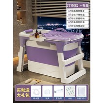 개인사우나 1인찜질방 가정용사우나 접이식 성인 휴대용 욕조 바디 사우나 비데 스팀 이동 하프 바디 욕, 03 style 4