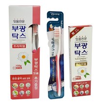 부광탁스 프리미엄 치약 150g + 초극세모 칫솔 1p 세트 잇몸전용, 1개