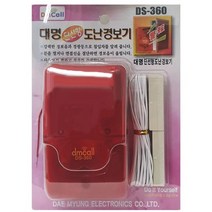 도난방지 강력 경보음 경광등 경보기 안전 가정용 문, 없음