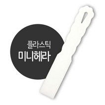 화성 페인트 붓 롤러 로라 트레이 도구 공구 셀프페인팅 부자재, 1개