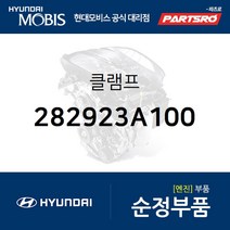 레이스-베어링 (458334F011) 쏠라티 쏠라티 특장 제네시스 GV70 제네시스 G80 제네시스 EQ900 제네시스 G90 K9 더뉴 K9 더뉴 제네시스 쿠페 제네시스 G70 더뉴 제네시스 G70 스팅어 스팅어 마이스터 더 K9 제네시스 더올뉴 G80 제네시스 GV