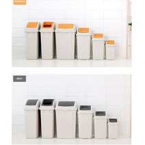 국민휴지통 머스타드 그레이 쓰레기통 종량제쓰레기통 가정용분리수거함 화장실휴지통 기저귀휴지통 분리수거통 욕실휴지통 대용량쓰레기통 10L 25L 35L 50L, 터스타드/와이드푸쉬/50L