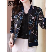 백합 상의 캐주얼 하이엔드 본견 야상 봄시즌 여성봄점퍼