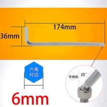 볼티핸들 연장 볼헤드 L형 육각뿔 6네모난 칼 육각스푼 1522548 14MM 2571954951, 보물 블루 보물 블루 6mm 롱 (1