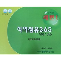 상쾌한 쾌변! 식이섬유 365 Fiber 365, 단품, 단품