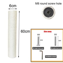 고양이 나무 PVC 스크래칭 포스트 DIY 등반 프레임 교체 사이잘 로프 앵글 새끼 장난감 스크래치 가구, [01] 1 piece, [01] 30x6cm