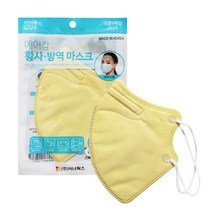 에어캅 황사방역마스크 KF94 대형 칼라마스크 새부리형, 연황토, 50매