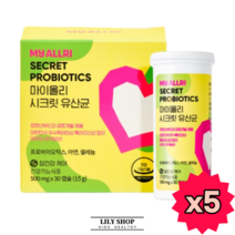 질유산균 모유유래유산균 특허 릴리샵 식약청인증 건강기능식품, 30정, 5개