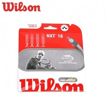 윌슨 NXT 16 스트링 게이지 16G 길이 12.2M 재질