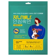 [도란몰] 침대진드기 퇴치제 시트 집먼지진드기 패치, 자나깨나안심숙면 1+1 (12매입)