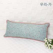 우리가 수제 순면 텐셀 베리떼삥 누빔솜덧댄 롱쿠션 바디필로우 헤드쿠션커버30x100(커버만), 민트