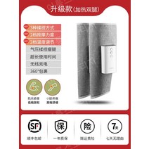 종아리 안마기 다리 마사지기 다리 효도 찜질기, 【지능형기압마사지+항온온찜질】두팩