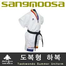 상무사 태권도 하복도복반팔반바지 도복/태권도 도복/태권도 하복도복/태권도 반팔도복/태권도 어린이도복/태권도 반바지도복, 하복도복 110호(110cm)