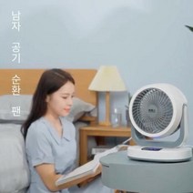남극 선풍기 홈 데스크탑 팬 침실 사무실 데스크탑 공기 순환 팬 소형 기숙사 턴 페이지 팬, 기계 버전(절레절레) 연장선