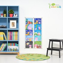 아빠차트 NA3 엄마랑 낱말카드 곰돌이 한글카드 페파피그 수납, 그레이