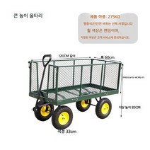 농사용운반차 핸드카트 농업용 손수레 리어카 수레 수동 구루마 대차, 05.대형 120x60x48 공기주입휠