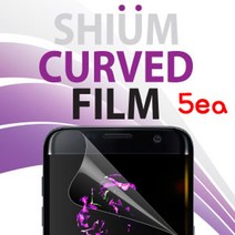 JAYART18_(쉬움 우레탄 필름)( 5매) 삼성 갤럭시 S8 SM-G950 SK LG KT 휴대폰투명 보호 액정 화면 보안 스마트폰 필픔+jac230126