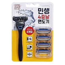 이마트 민생 4중날 면도기 + 리필4개 다이아몬드 하드코팅 아르간 오일 윤활밴드, 1개