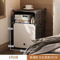 라탄협탁 침대 옆 이케아 미니 틈새 20 30 40 cm 협탁 다용도 모던 서랍 장 고급 인테리어 사이드 테이블, D
