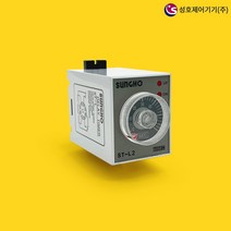 성호제어기기 SHT-L1E (SHT-LE) 아날로그 타이머 ON-delay 노출형, SHT-L1E(60S), 1개