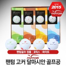 팬텀 고커 DALMATIAN (달마시안) 골프공 [2피스/화이트], 단품