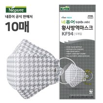 [파인텍] 네퓨어 끈조절 KF94/KF-AD 마스크 10매 모음, 05_KF94 하운드그레이 대형 10매