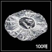 일회용 헤어캡 방수캡 염색 위생 100P 세안밴드, 1개, 색상 블루