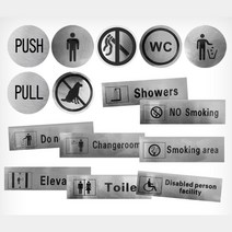 사무실 상가 화장실 스텐 스틸 안내표지 안내문구 장소 도어사인 영업장 학교 디자인 도어, 스텐안내판 05원형쓰레기통