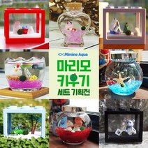 미미네 마리모 키우기 기획전 (마리모 레고어항), 02.유리볼레고박스, 08_레고박스미니어항(블랙)
