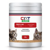 캣클리닉 베타(Cat Clinic BETA) 고양이 엘라이신 베타글루칸(LALLEMAND ROSELL) 면역