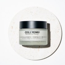 셀리뉴 덴드로파낙스 퍼펙트 링클케어 크림 50ml), 1개, 50ml
