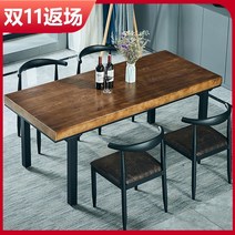 럭셔리식탁 최고급식탁 가정용식탁 입식 식탁 넓은식탁 큰식탁미국 복고풍 단단한 식탁과 의자 조합 커피 테이블 통나무 식당 테이블 직사각형 홈 다이닝 데스크, 싱글 테이블 1808075cm 판자 8cm