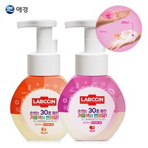 [색이변하는 거품] 애경 랩신 컬러체인지 핸드워시 250ml / 결혼식답례품 어린이집생일답례품 개업선물 돌답례품 돌잔치답례품 결혼답례품 웨딩답례품 생일선물, 셀프포장-핸드워시+다크그레이박스+리본(색상반반), 1개