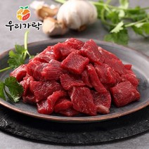 우리가락 미국산 목심 500g / 불고기용, 1개, 상세설명 참조