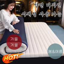 가정용 침구 패드 엠보 소프트 하드 매트리스 라텍스 매트리스 몽스 학생 기숙사 매트리스