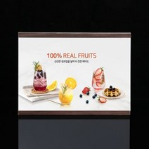 A3 부착식 아크릴 게시판 가로 브라운 간편교체아크릴게시판 아, 단품