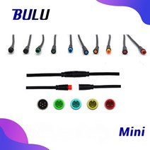전기자전거 악세사리BULU-Julet 미니 2pin 방수 변환 케이블 와이어 Ebike 스로틀 e브레이크, 05 5 pin male 800mm, 한개옵션1