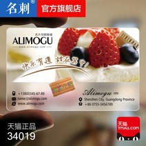 PVC명찰 명감 투명 퀄리티 명함 무료 디자인 방수 양면 팬시 QR코드 맟춤제작 비닐 샌딩 개성 비지니스 1921751683