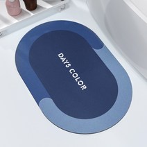 MBH 욕실 미끄럼 방지 매트 흡수성 부드러운 diatom 진흙 매트 빠른 건조 미끄럼 방지 천연 고무 diatom 진흙 규조토 발매트 규토발매트 화장실러그 욕실발매트, 40X60cm세 조각, 타원형-고요한 블루